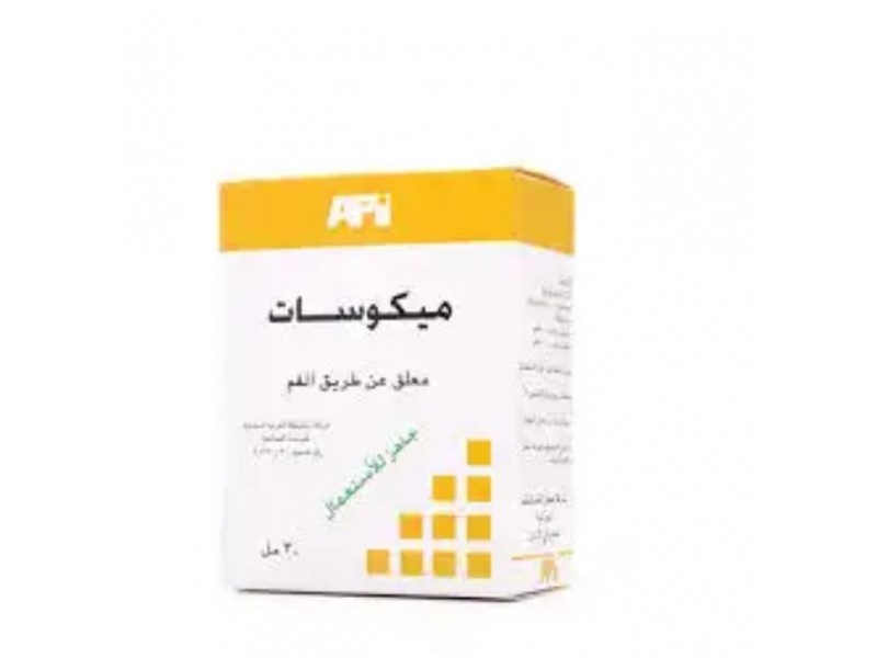 MYCOSAT ORAL SUSP