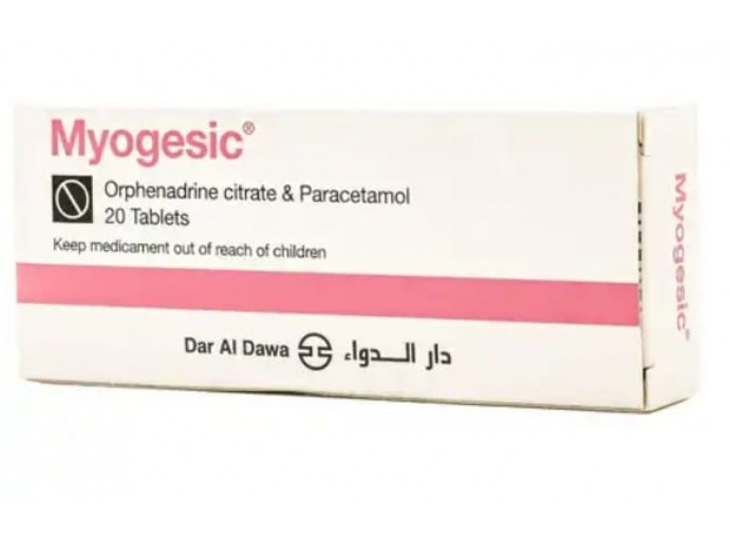 ميوجيسك 20 أقراص ميوجيسك 20 أقراص
