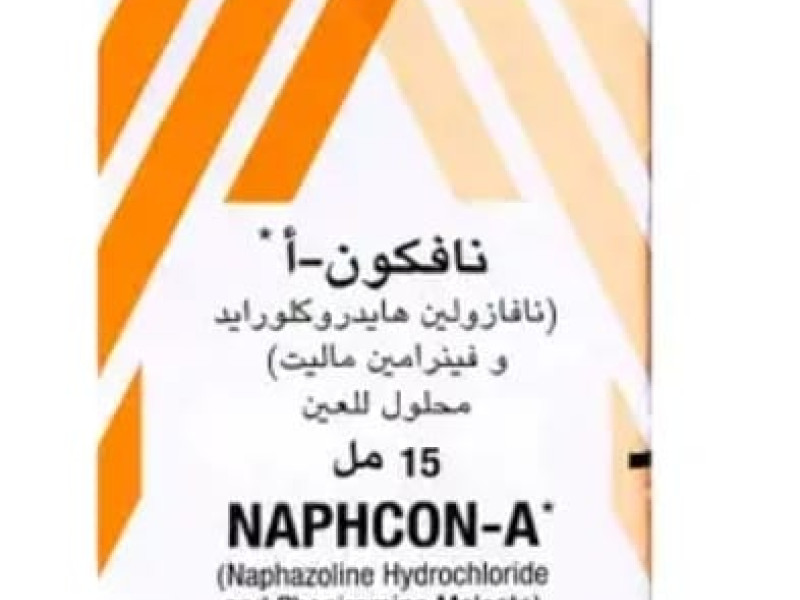 NAPHCON A EYE DROPS 15ML NAPHCON A EYE DROPS 15ML
