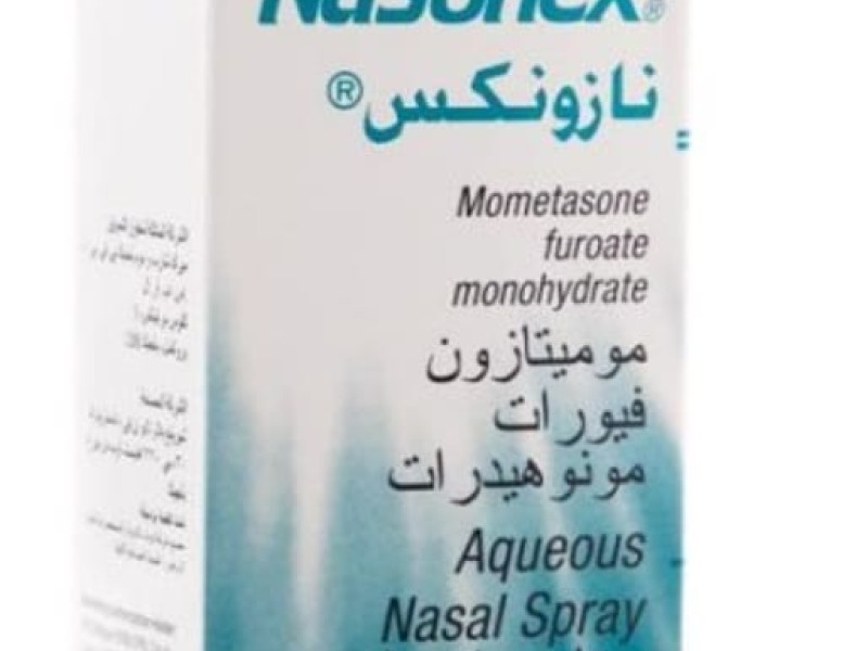 NASONEX 005% NASAL SPRAY NASONEX 005% NASAL SPRAY