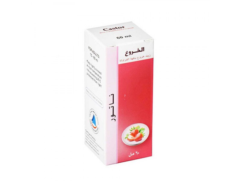 جى/سى زيت خروع شراب 60 مل جى/سى زيت خروع شراب 60 مل
