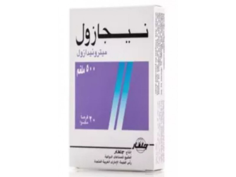 نيجازول 500 مجم أقراص نيجازول 500 مجم أقراص