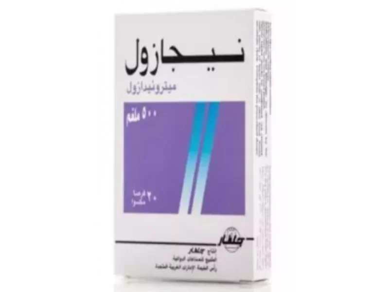 نيجازول 500 مجم أقراص نيجازول 500 مجم أقراص