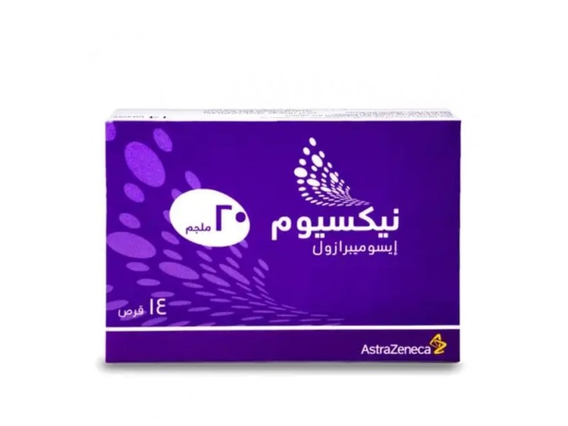 NEXIUM 20MG 14TAB