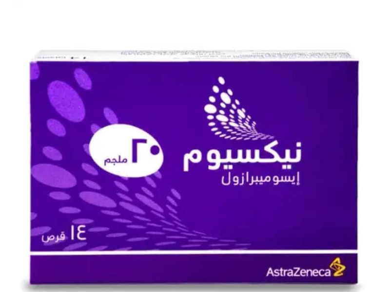 NEXIUM 20MG 14TAB