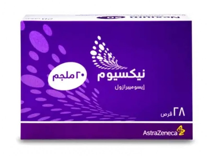 نيكسيوم 20 مجم 28 قرص نيكسيوم 20 مجم 28 قرص