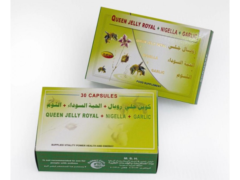 نيجيللا + غذاء الملكات نحل + ثوم نيجيللا + غذاء الملكات نحل + ثوم