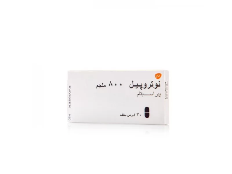 نووتروبيل 800 مجم 30 قرص نووتروبيل 800 مجم 30 قرص