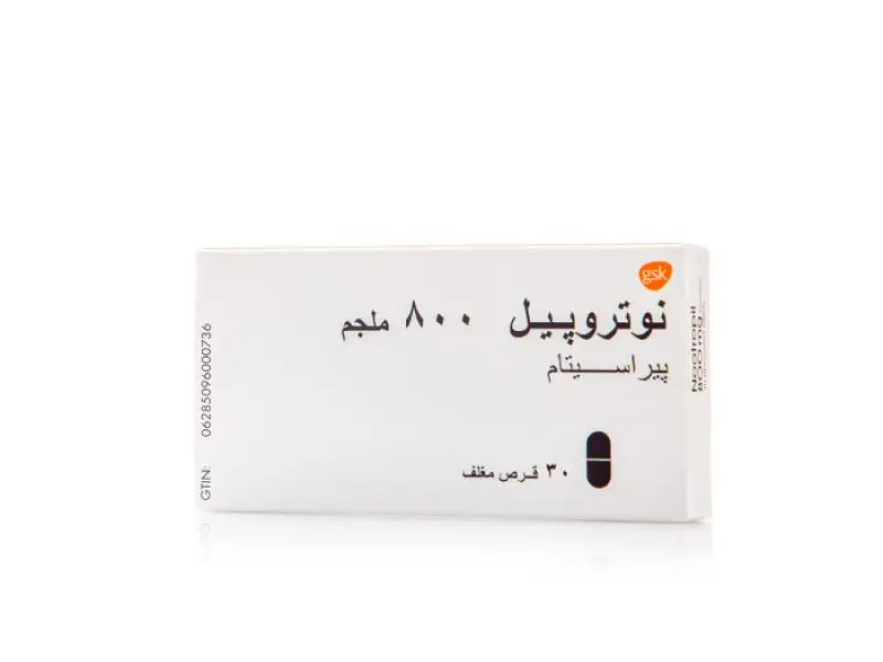 نووتروبيل 800 مجم 30 قرص نووتروبيل 800 مجم 30 قرص