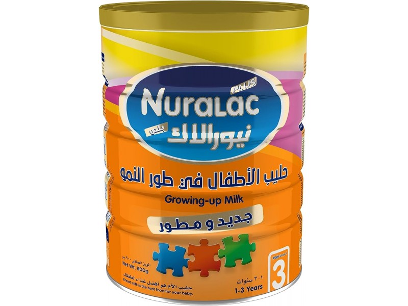 نيورالاك رقم-3 900جم نيورالاك رقم-3 900جم