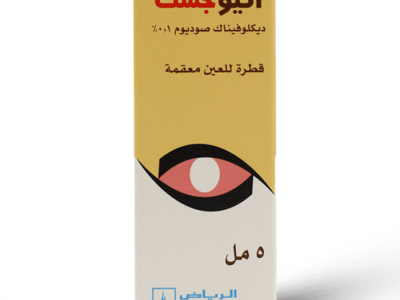OCUGESIC 0.1% EYE DROPS 5ML