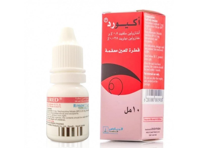 اوكبوريد قطره عين اوكبوريد قطره عين