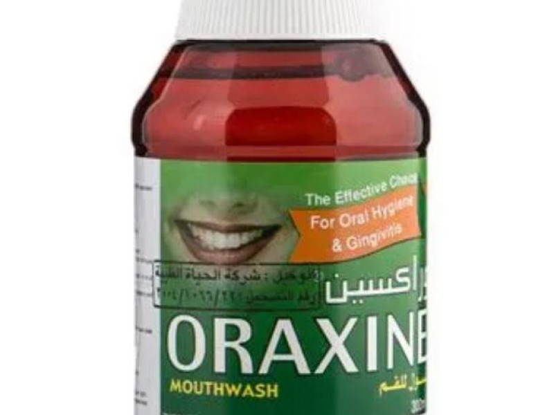 ORAXINE Mouth Wash 300ML