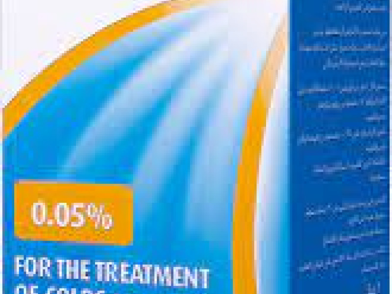 OTRIVIN 0.05% PEAD N. DROPS 10ML OTRIVIN 0.05% PEAD N. DROPS 10ML