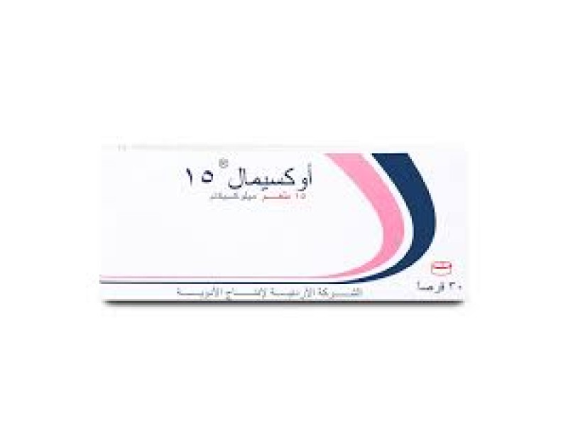 اوكسيمال15مج 30 قرص اوكسيمال15مج 30 قرص
