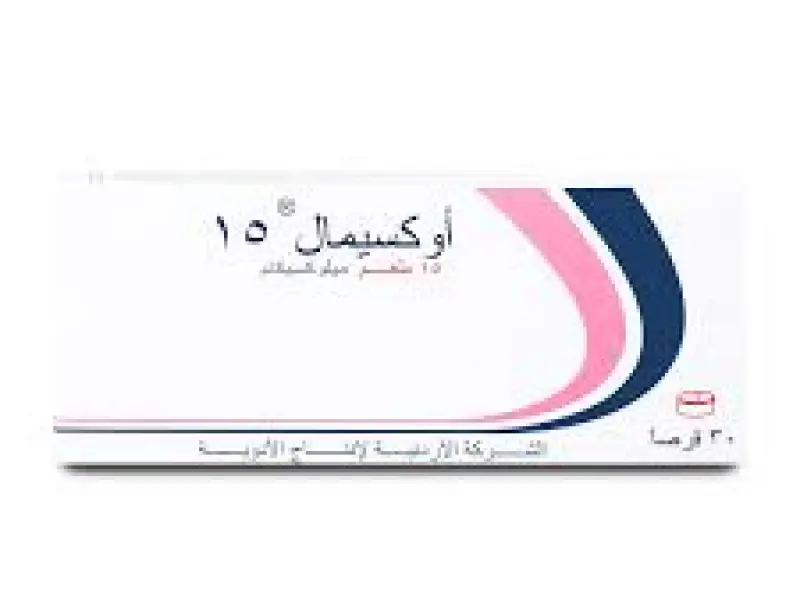 اوكسيمال15مج 30 قرص اوكسيمال15مج 30 قرص