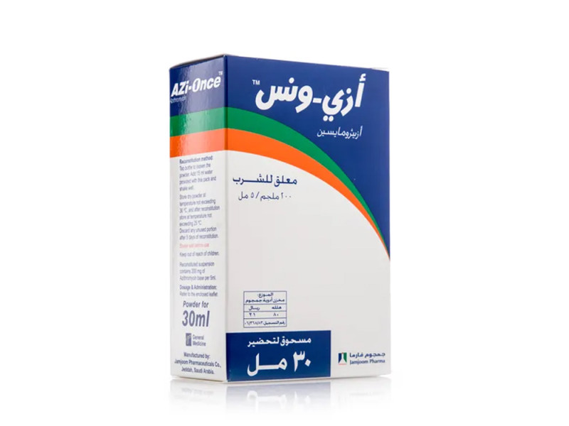 ازي ونس ٢٠٠ مغم شراب 30 مل ازي ونس ٢٠٠ مغم شراب 30 مل