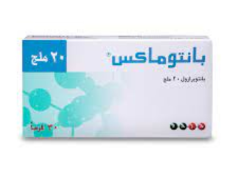 PANTOMAX 20MG 30 TAB