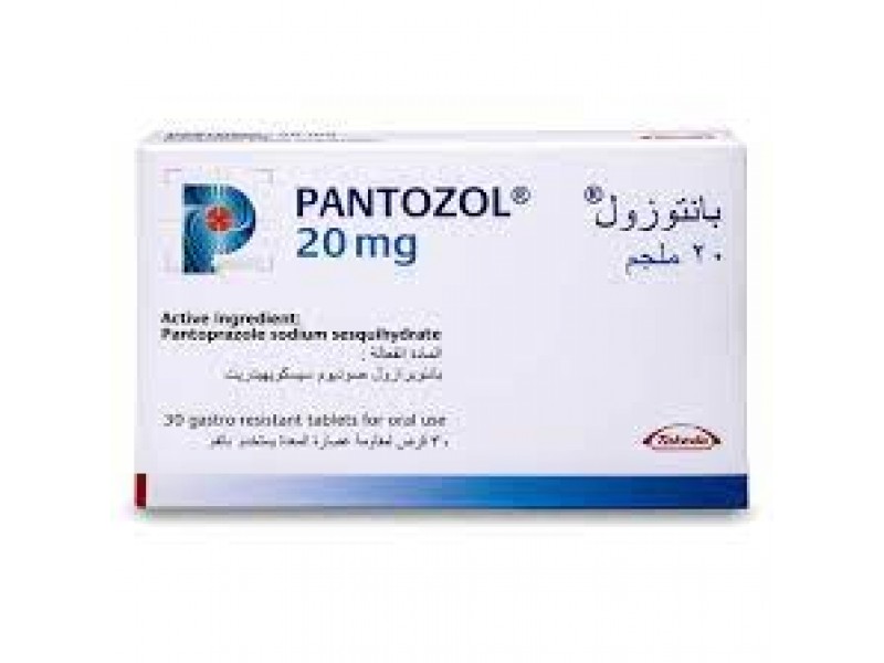 بانتازول 20 مجم 30 قرص بانتازول 20 مجم 30 قرص