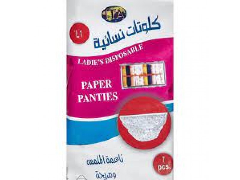 كلوتات ورقيه لارج كلوتات ورقيه لارج