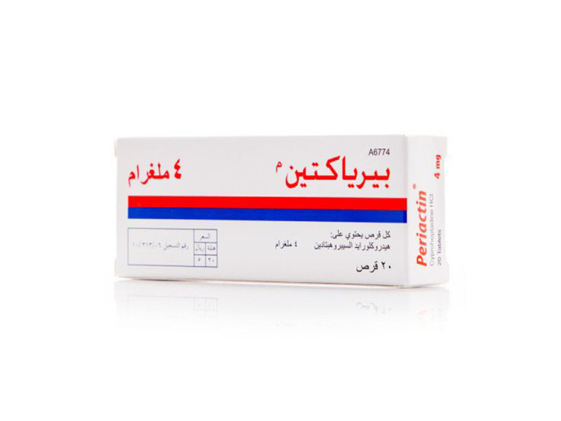 PERIACTIN 4MG 20TAB