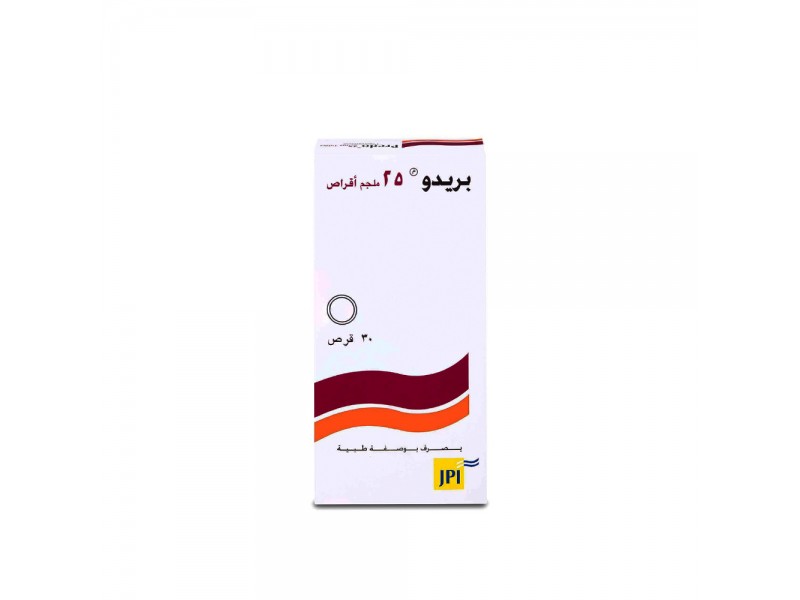 بريدو 25 مجم 30 قرص بريدو 25 مجم 30 قرص