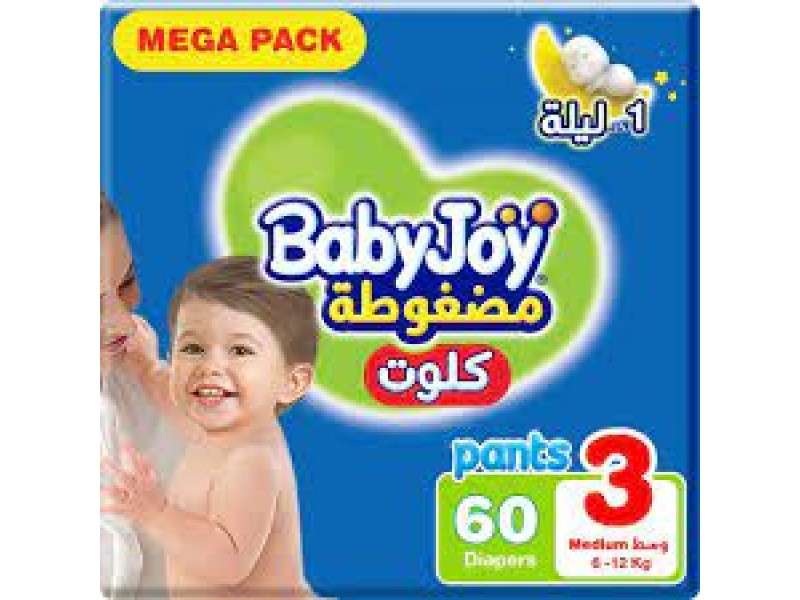 بيبى جوى كلوت رقم 3 وسط العبوة الضخمة للجنسين 60 حبه بيبى جوى كلوت رقم 3 وسط العبوة الضخمة للجنسين 60 حبه