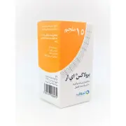 برولاكس إ ر 15 مجم كبسول