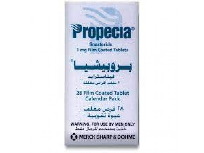 بروبيكيا 1 مجم 28 قرص بروبيكيا 1 مجم 28 قرص