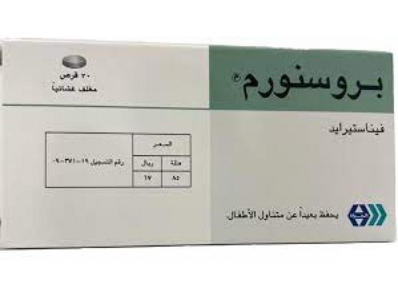 بروسنورم 5مجم 30 قرص بروسنورم 5مجم 30 قرص
