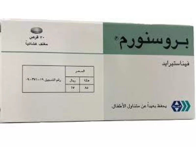 بروسنورم 5مجم 30 قرص بروسنورم 5مجم 30 قرص