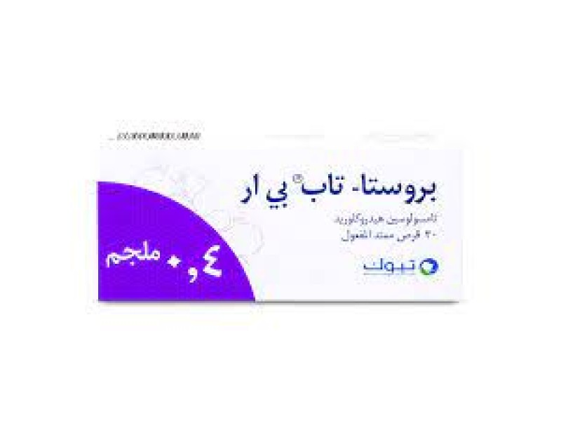 بروستا بي ار 0.4مج 30اقراص بروستا بي ار 0.4مج 30اقراص