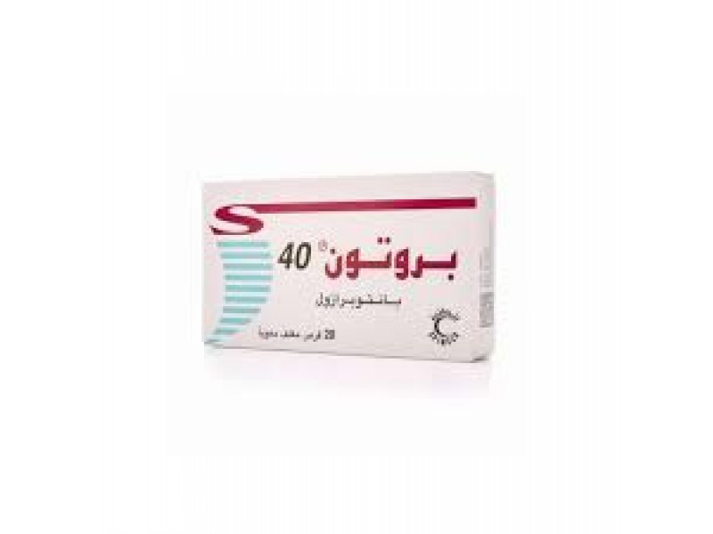 بروتون 40 ملغ 28 قرص بروتون 40 ملغ 28 قرص