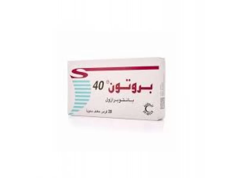 بروتون 40 ملغ 28 قرص بروتون 40 ملغ 28 قرص
