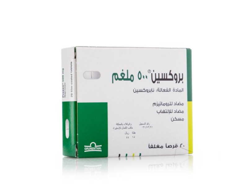 PROXEN 500MG 20TAB