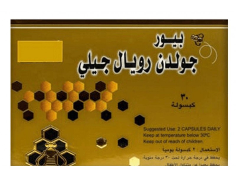 بيور غولدن 1000ملغ 30كبسول بلاك بيور غولدن 1000ملغ 30كبسول بلاك
