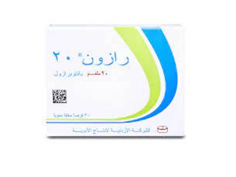 RAZON 20MG 30 TAB