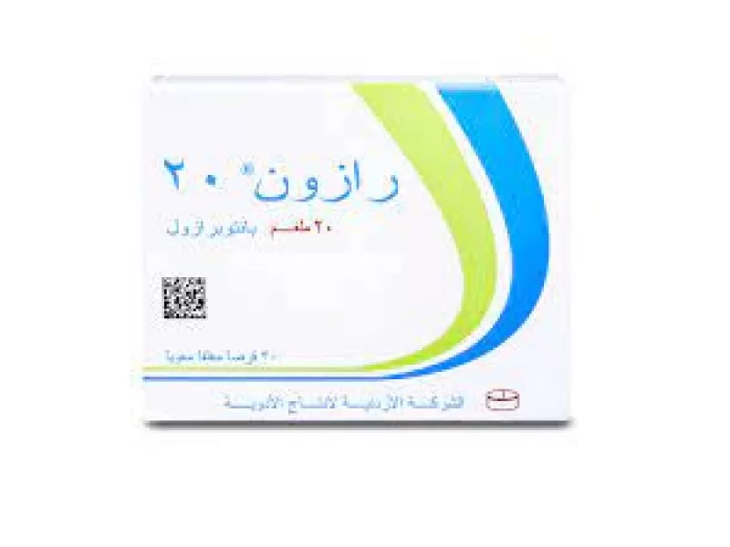 رازون 20مج 30قرص رازون 20مج 30قرص