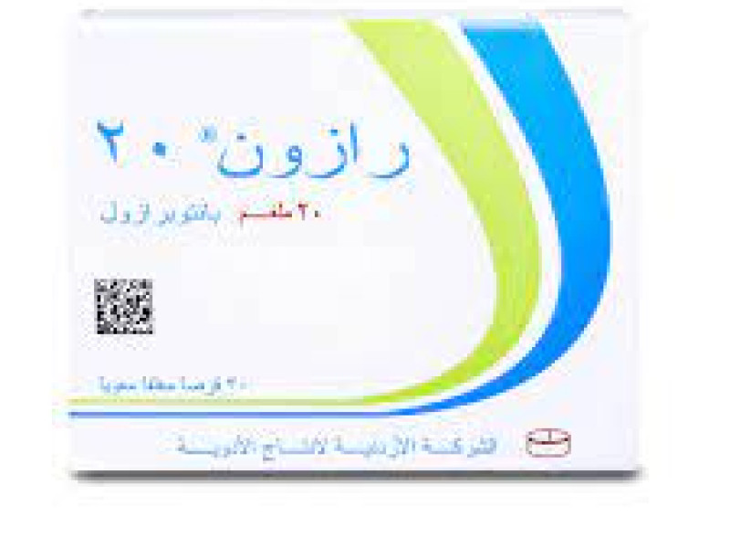 RAZON 20MG 30 TAB