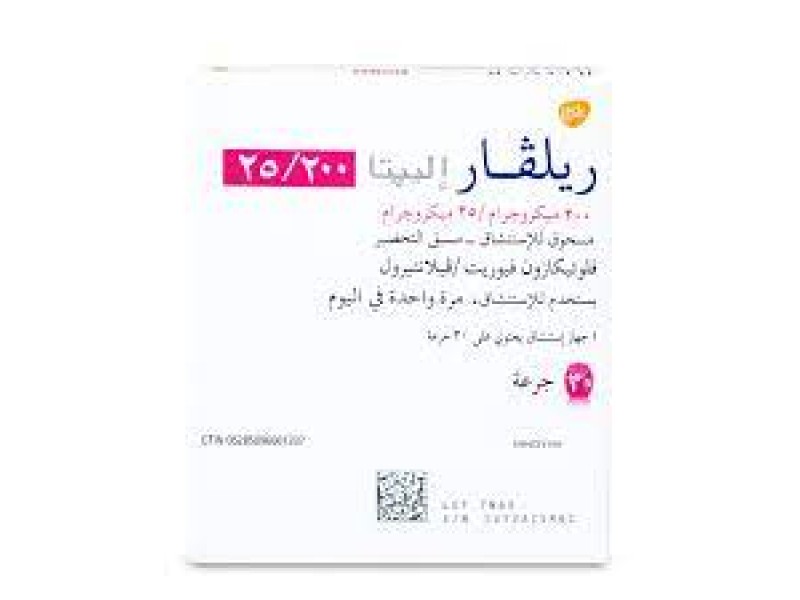 RELVAR ELLIPTA INV 200/25MCG 30DOSE