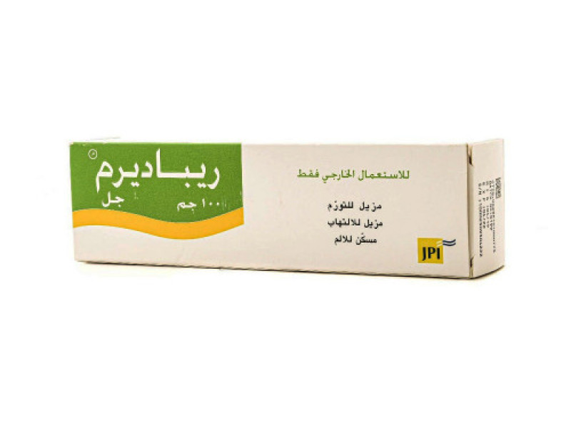 REPADERM GEL 100GM