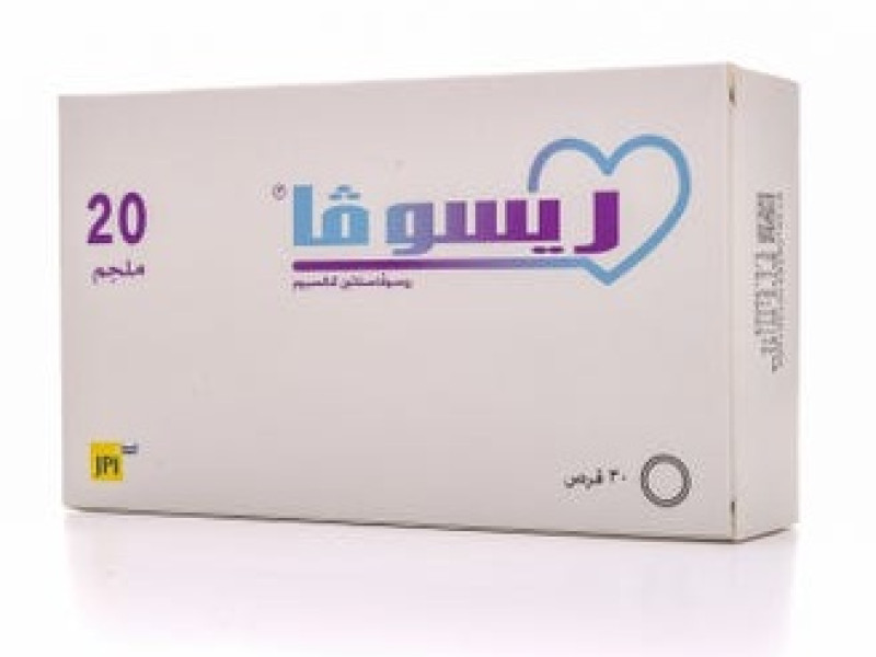 RESOVA 20MG 30TAB