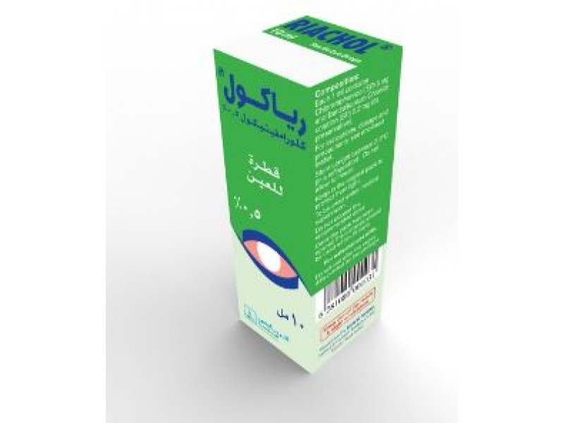 رياكول قطرة اذن 5%