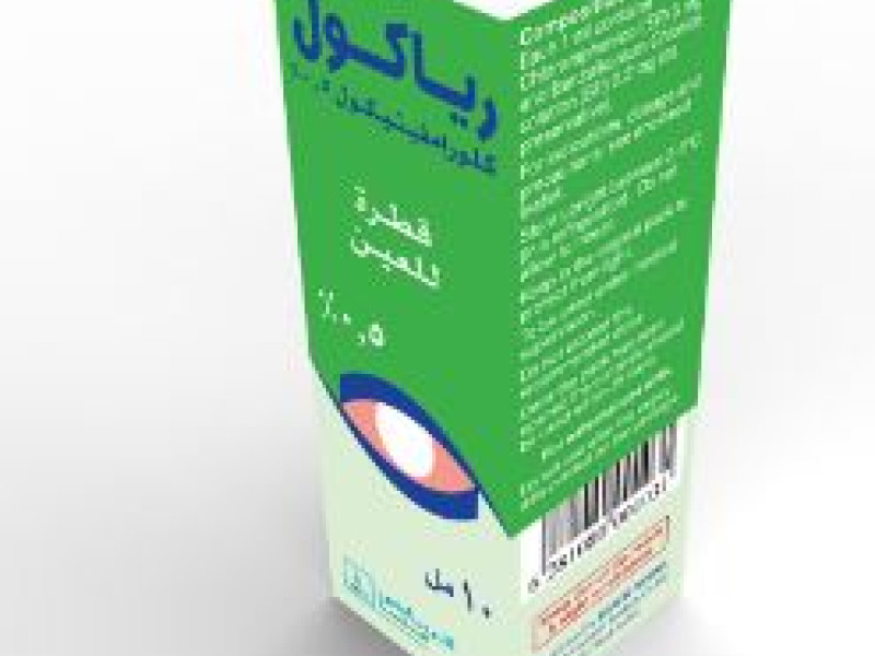 رياكول قطرة اذن 5%