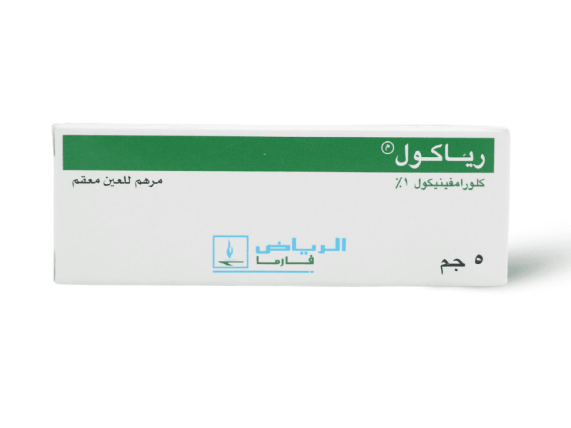 RIACHOL 1% EYE OINT