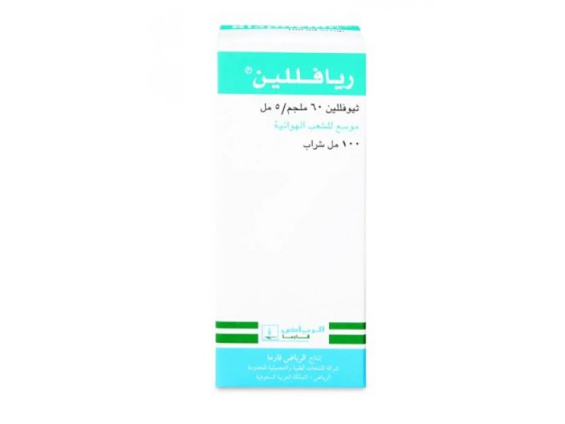 RIAPHYLLIN SYRUP 100ML