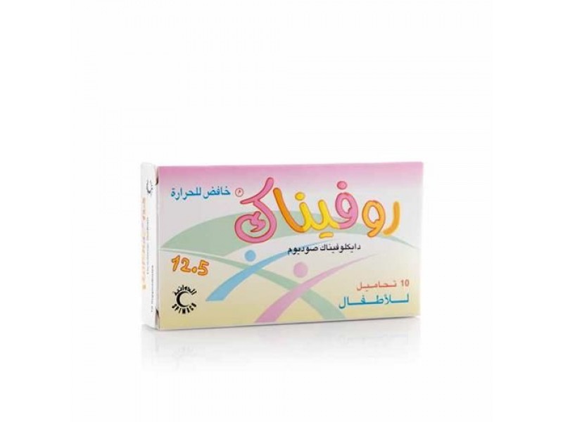 ROFENAC 12.5 MG SUPPOSITORY