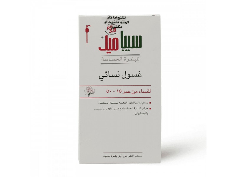 سيباميد غسول نسائي للمناطق الحساسة 200 مل سيباميد غسول نسائي للمناطق الحساسة 200 مل