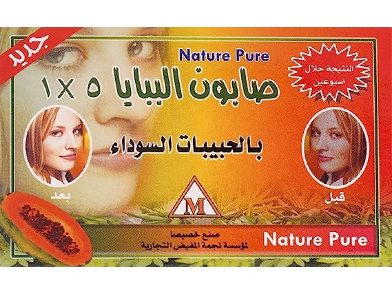 PAPAYA SOAP 5 IN 1 PURE SKIN PAPAYA SOAP 5 IN 1 PURE SKIN