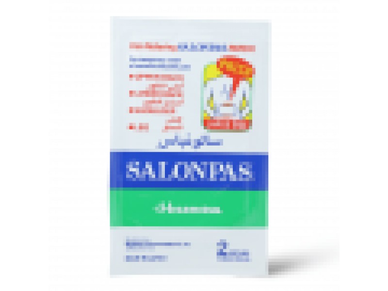 سالونباس بلاستر 13سم*8.4سم عدد2 قطعة سالونباس بلاستر 13سم*8.4سم عدد2 قطعة